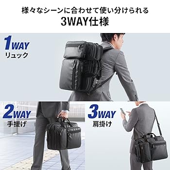 （未使用）サンワサプライ 3WAYビジネスバッグ 大容量31.8L 2～3泊用 3WAYビジネスバッグ 大容量31.8L 2～3泊用 通販ならサンワダイレクト